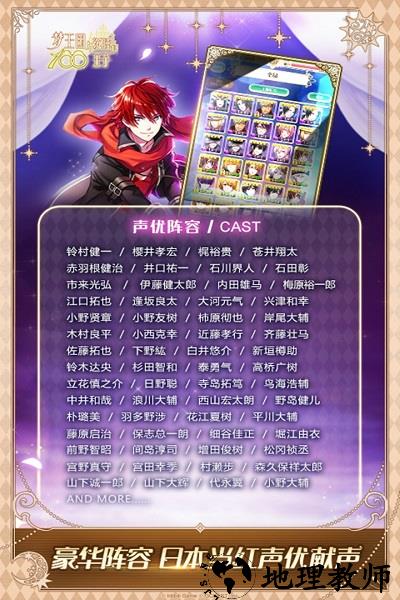 梦100享游客户端 v1.32.2 安卓最新版本 1