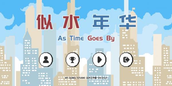 人生模拟游戏大全_人生模拟游戏合集