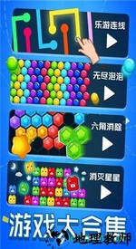 九游乐游连线客户端 v1.0.1 安卓版 0