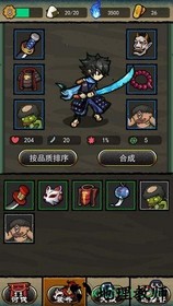 百鬼夜行记手游 v1.1 安卓版 2
