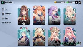 水枪射击女孩手游 v1.0.4 安卓版 0