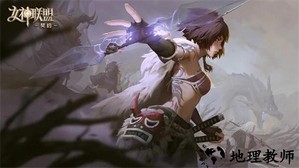 女神联盟契约官方版 v1.0.9 安卓版 4