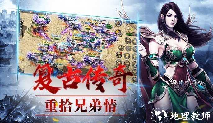 冰雪攻速版1.76传奇截图