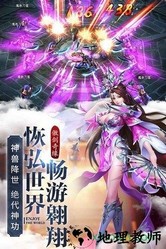 少年豪云录 v5.9.0 安卓版 3