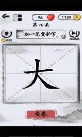 文字头脑风暴最新版 v1.0.1 安卓版 0