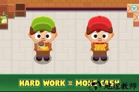 外卖大亨红包版 v1.1.2 安卓版 1