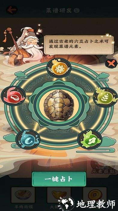哆哆农场手机版 v1.0.0 安卓版 2