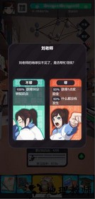 学习高手 v1.0.0 安卓版 3