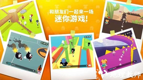 天天玩乐园越南服新版 v1.56.1 安卓版 2