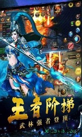 铁血争霸九游最新版 v1.0.0.2272 安卓版 1