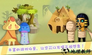 逃离计划跳跃游戏 v3.0 安卓版 1