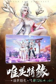 剑与远征小米版 v2.7.0 安卓版 2