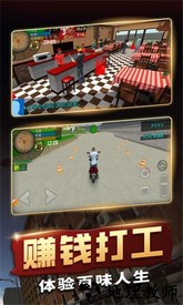 传奇人生模拟器手游 v1.0 安卓版 2