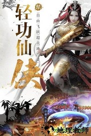 逆神正版 v1030910(124991.128057) 安卓版 3