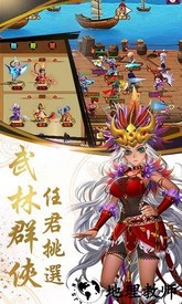 乱戳三国红包版 v1.0.9.192 安卓版 3
