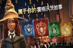 哈利波特与火焰杯中文版 v1.0 安卓版 2