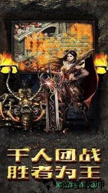 剑神无限刀手游 v2.93 安卓版 1