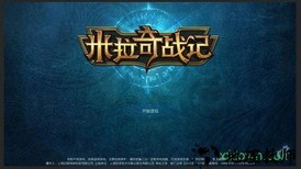 米拉奇战记小米手机版本 v6.7.1 安卓最新版 0