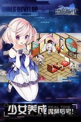 碧蓝航线单机版 v3.1.2 安卓版 0