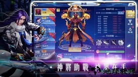 山海经神兽录混沌起源 v5.9.0 安卓版 1