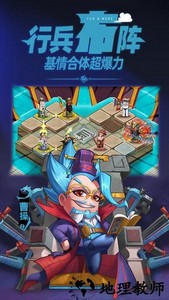 沙雕三国手游官方版 v1.0.32 安卓版 2