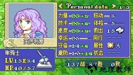 烈火之剑无敌版 v4.5.0 安卓版 1