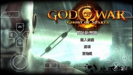 psp战神斯巴达幽灵金手指 v1.2.2.0 安卓版 0