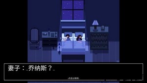 请牢记重制版游戏 v1.0 安卓版 3