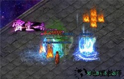 贪玩灭神冰火单职业 v1.1.8 安卓版 3