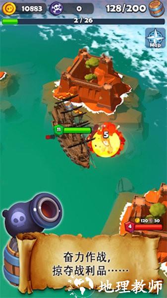 海洋大猎杀游戏 v1.1.0 安卓版 3