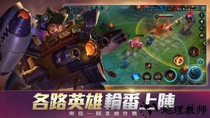 传说对决体验服最新版2023(Arena of valor) v1.51.2.1 安卓版 0