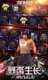 末日沙场丧尸屠城游戏 v2.0 安卓版 2