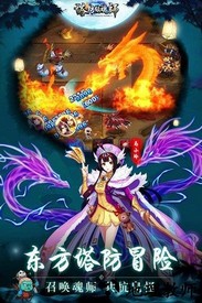 塔防镇魂师僵尸约会小米版 v5.1 安卓版 0