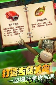 熊出没美食餐厅九游版 v1.0.1 安卓版 1