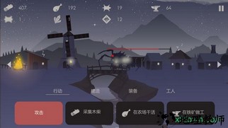 篝火之地免费版 v1.0.9 安卓版 0
