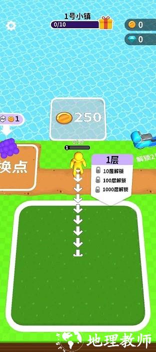 挖土小能手免广告最新版 v1.2.1 安卓版 0