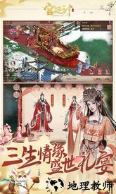 宫廷计手游360版本 v1.3.8 安卓版 2