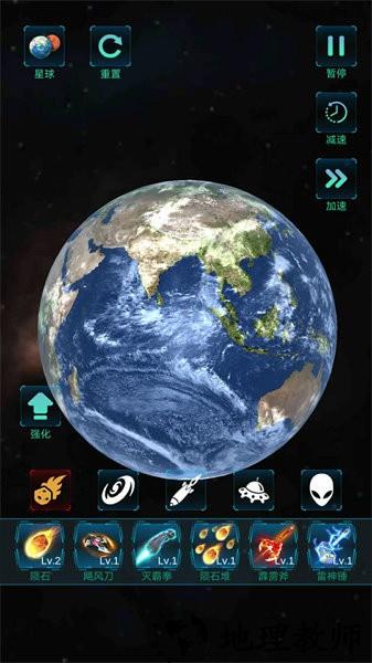 模拟宇宙大爆炸手游 v1.0.3 安卓版 0