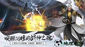 绝世战魂测试服 v1.1.0.0 安卓版 1