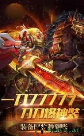黑喵游戏冰雪传奇 v1.0.0 安卓版 0