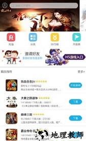 可乐手游 v5.2 安卓版 3