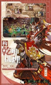 山海镜花单机版 v1.3.8 安卓版 1