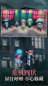 躲避大师手游 v1.0 安卓版 2