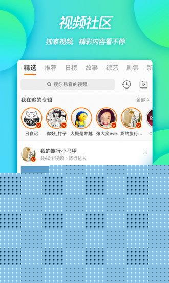 新浪微博hmos版 v13.9.4 最新版 3