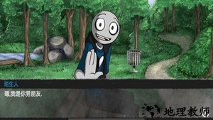 甜甜恋爱大作战游戏 v1.00 安卓版 0