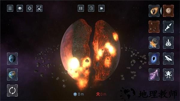 行星爆炸模拟器2023最新版 v1.0.1 安卓版 1