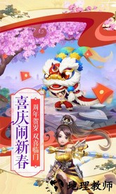仙凡幻想三星手机客户端 v1.6.5 安卓版 2
