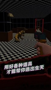 幸存者战斗手机版 v1.0.1 安卓版 0
