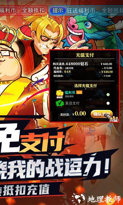 漫斗纪元图片 2