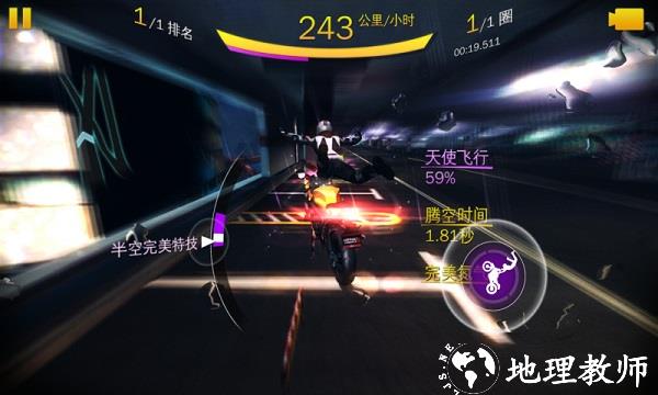 狂野飙车8极速凌云最新版2023 v7.3.0i 安卓版 0